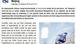 中国资本最新爆料信息,重磅爆料揭示行业新趋势