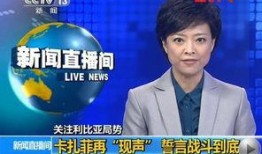 运城媒体爆料事件最新,真相究竟如何？