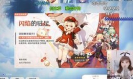 原神7月池子最新爆料,神秘角色登场，新元素与传说故事即将揭晓