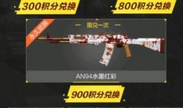 使命召唤最新枪皮爆料,炫酷设计引玩家热议，神秘背景故事揭秘