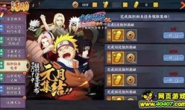 火影忍者活动最新爆料,神秘忍者现身，全新篇章即将开启！